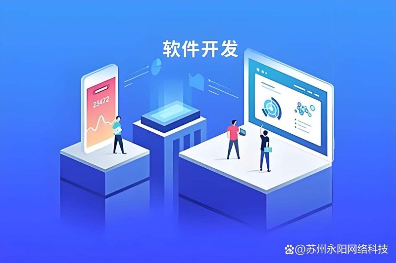 小程序开发